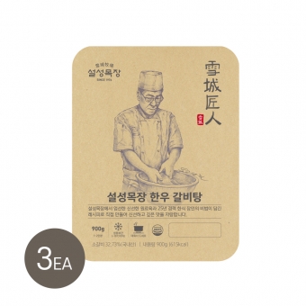 [설성목장] 한우 갈비탕 (900g) X 3팩